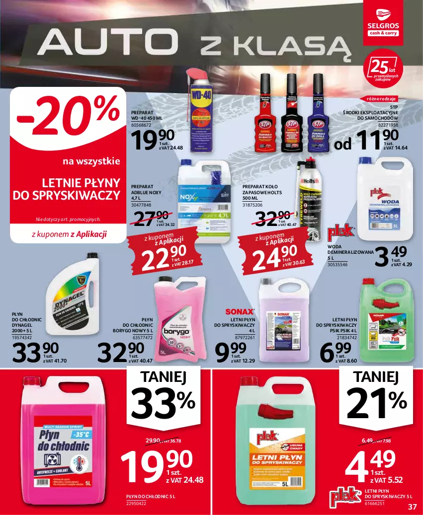 Gazetka promocyjna Selgros - Oferta przemysłowa - ważna 19.04 do 04.05.2022 - strona 37 - produkty: Koło zapasowe, Płyn do chłodnic, Płyn do spryskiwaczy, STP, WD-40, Woda