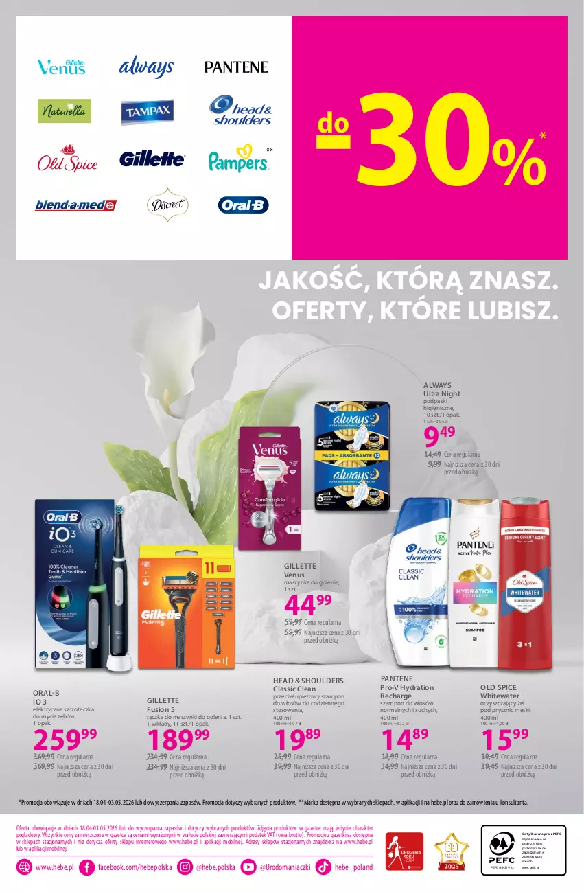 Gazetka promocyjna Hebe - Gazetka - ważna 18.04 do 03.05.2026 - strona 22 - produkty: Always, Always Ultra, Dres, Elektryczna szczoteczka, Fa, Fusion, Gillette, Gillette Venus, Maszynka, Maszynka do golenia, Mobil, Old Spice, Pantene, Papier, Podpaski, Szampon, Szczoteczka, Szynka, Venus