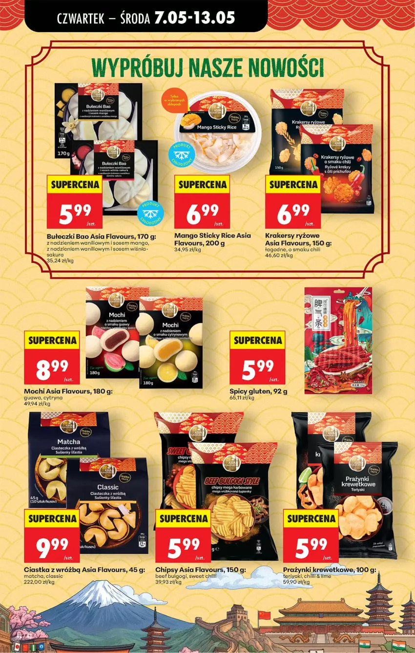 Gazetka promocyjna Biedronka - Od Czwartku - ważna 07.05 do 13.05.2026 - strona 48 - produkty: Bułeczki, Chipsy, Ciastka, Krakersy, LG, Mango, Ryż, Sos