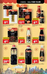 Gazetka promocyjna Biedronka - Od Czwartku - Gazetka - ważna od 13.05 do 13.05.2026 - strona 43 - produkty: Piec, Sos, Ryż, Ocet ryżowy, Sos rybny, Sos sojowy, Ocet, LG