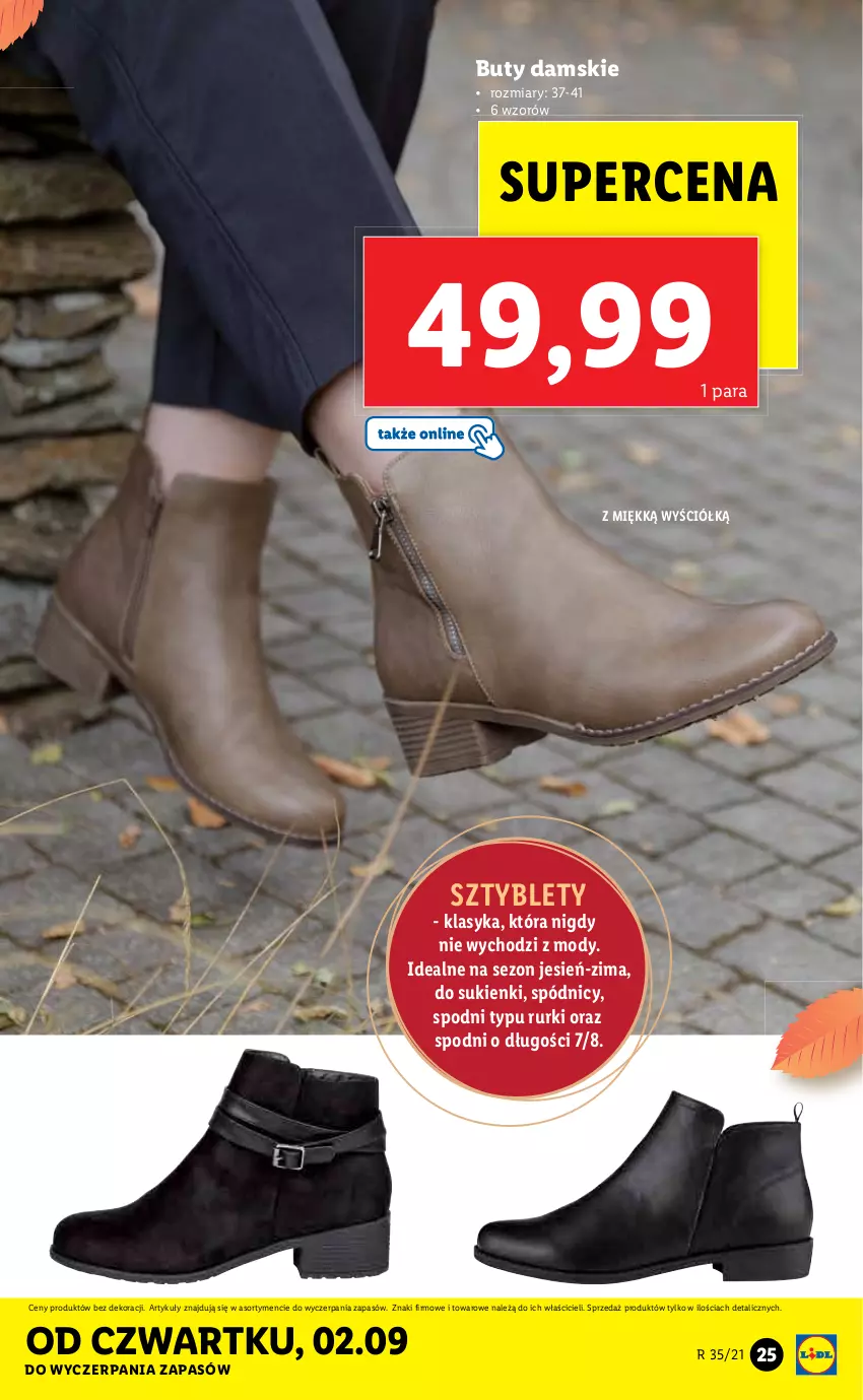 Gazetka promocyjna Lidl - GAZETKA - ważna 30.08 do 04.09.2021 - strona 25 - produkty: Buty, Rurki, Sztyblety