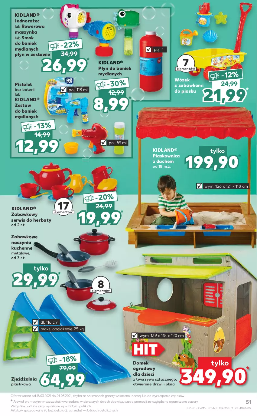 Gazetka promocyjna Kaufland - OFERTA TYGODNIA - ważna 18.03 do 24.03.2021 - strona 51 - produkty: Drzwi, Dzieci, Gra, Jednorożec, Maszynka, Pistolet, Rower, Ser, Szynka, Wózek, Zabawka