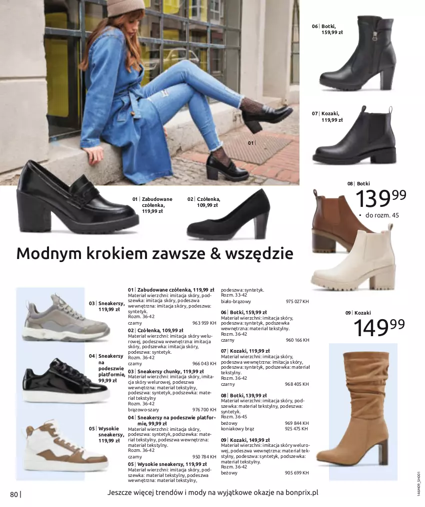 Gazetka promocyjna Bonprix - Jesienny look - ważna 16.09.2022 do 16.03.2023 - strona 82 - produkty: Botki, Kozaki, Sneakersy, Sok