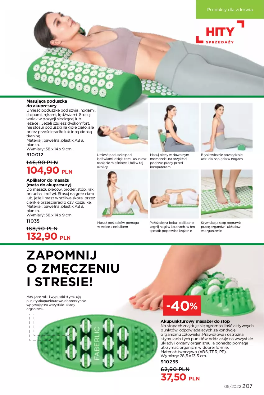 Gazetka promocyjna Faberlic - ważna 14.03 do 03.04.2022 - strona 207 - produkty: Komputer, Kosz, LANA, Masażer, Poduszka, Prześcieradło, Rolki, Top, Wałek, Wełna