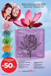 Gazetka promocyjna Faberlic - Gazetka - ważna od 03.04 do 03.04.2022 - strona 260 - produkty: Gra, Kolagen, Maska do twarzy, Perła, Maska