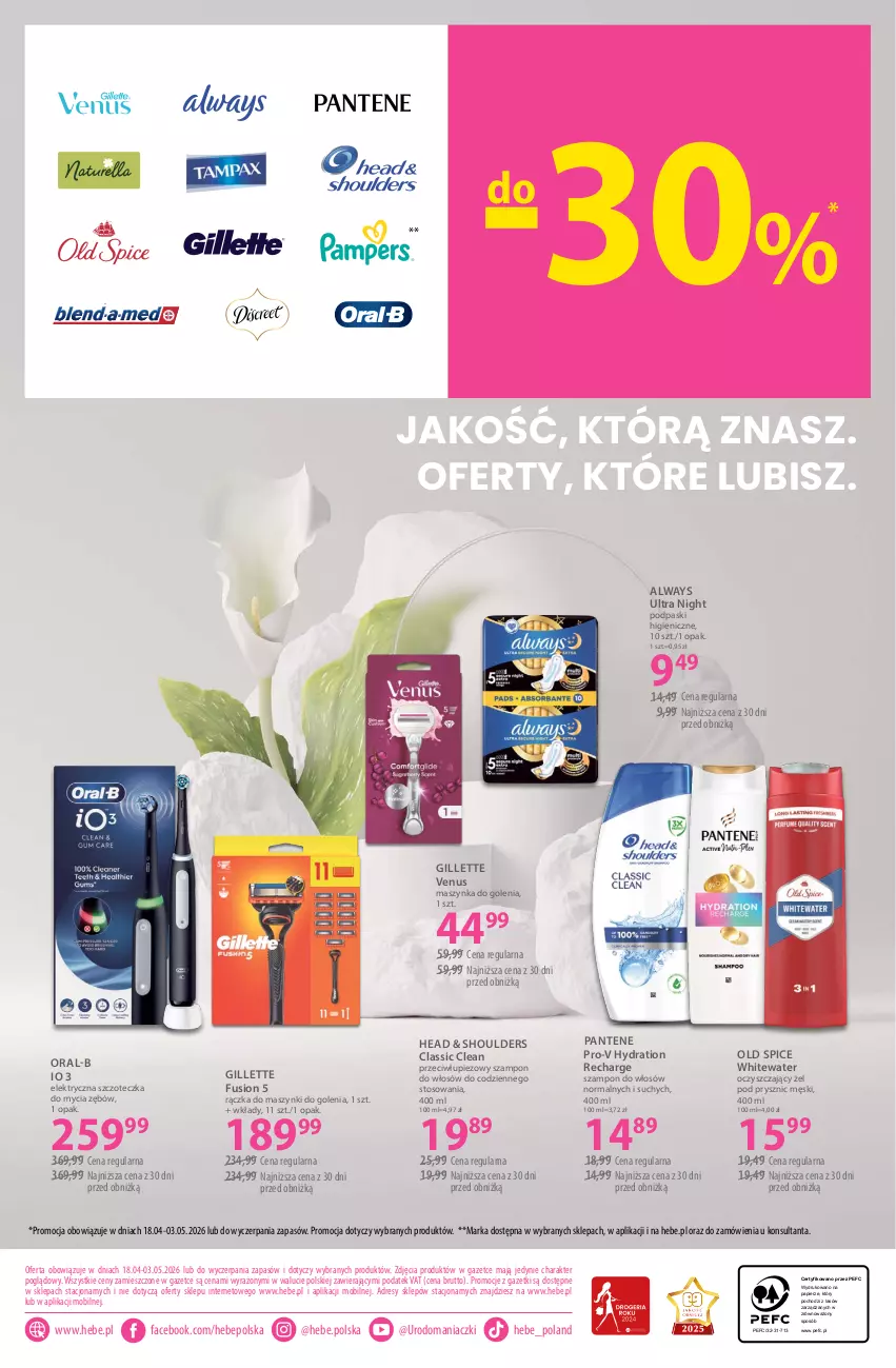 Gazetka promocyjna Hebe - Gazetka - ważna 18.04 do 03.05.2026 - strona 22 - produkty: Always, Always Ultra, Dres, Elektryczna szczoteczka, Fa, Fusion, Gillette, Gillette Venus, Maszynka, Maszynka do golenia, Mobil, Old Spice, Pantene, Papier, Podpaski, Szampon, Szczoteczka, Szynka, Venus