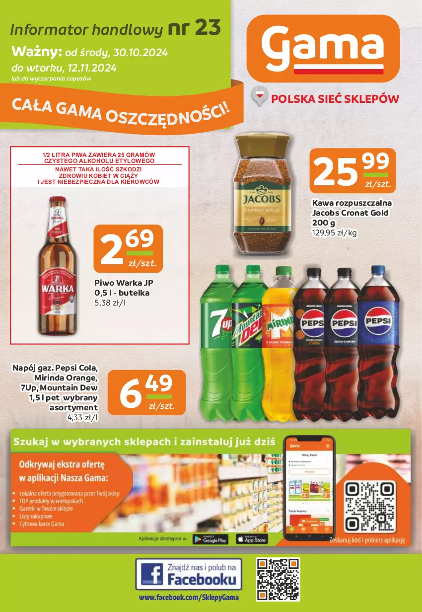 Gazetka promocyjna Gama - Gazetka Gama - ważna 30.10 do 12.11.2024 - strona 1 - produkty: 7up, Fa, Gra, Jacobs, Kawa, Kawa rozpuszczalna, Mirinda, Napój, Pepsi, Piec, Piwa, Piwo, Warka