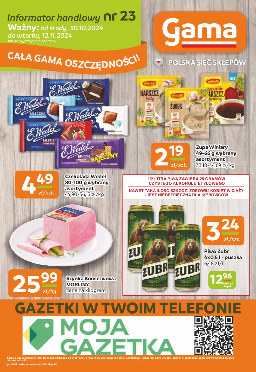 Gazetka promocyjna Gama - Gazetka Gama - ważna 30.10 do 12.11.2024 - strona 12 - produkty: Czekolada, Gra, Morliny, Piec, Piwa, Piwo, Ser, Szynka, Szynka konserwowa, Telefon, Winiary, Zupa