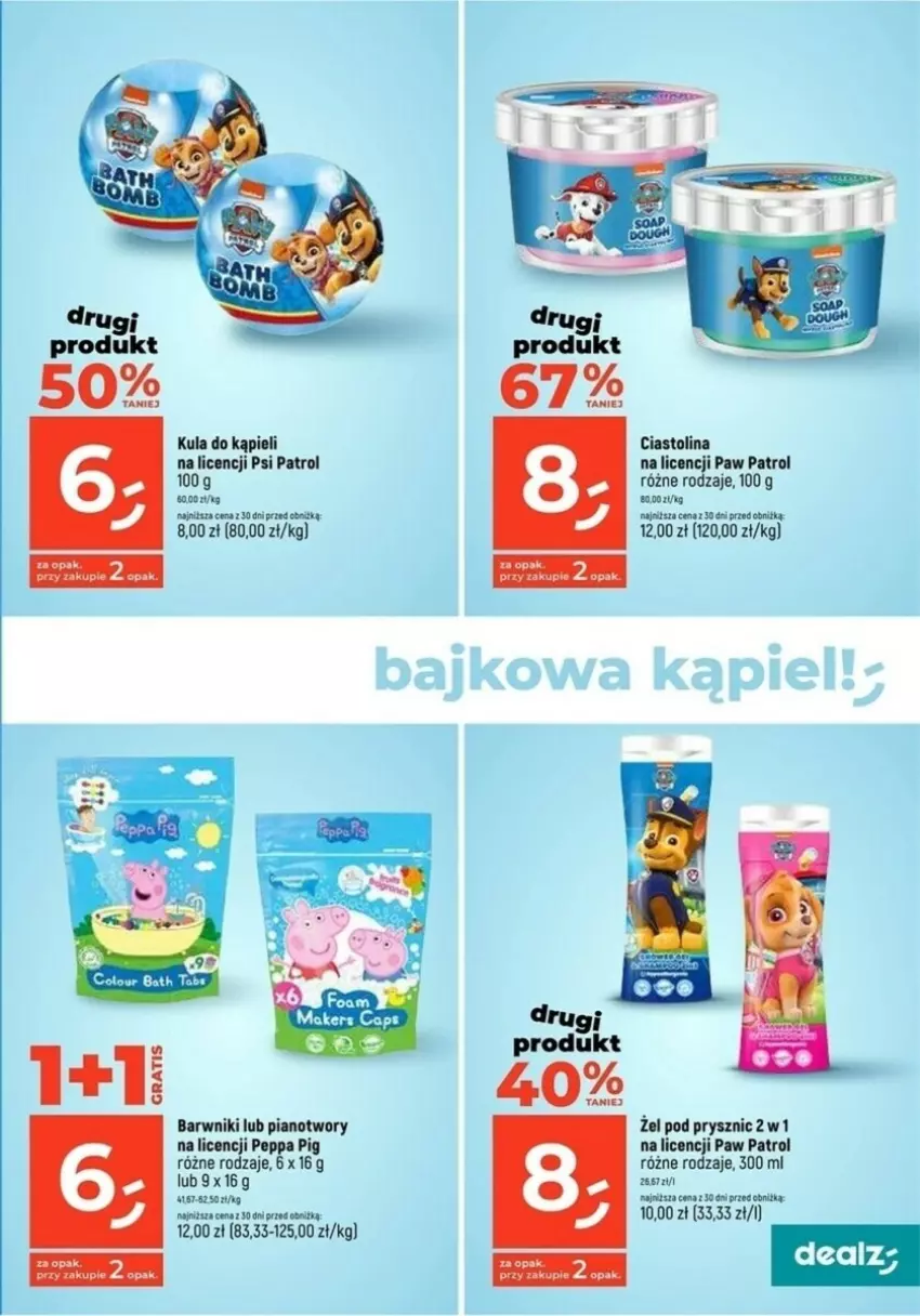 Gazetka promocyjna Dealz - ważna 29.05 do 05.06.2024 - strona 25 - produkty: Kula do kąpieli