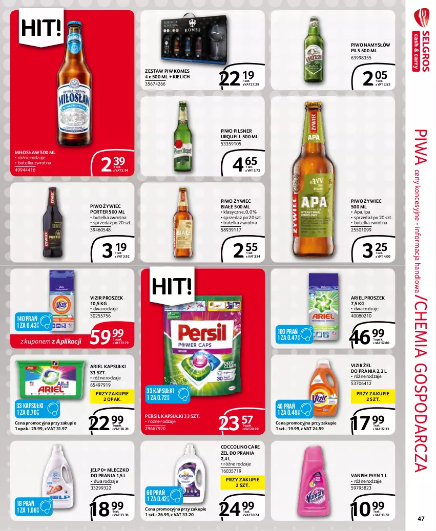 Gazetka promocyjna Selgros - Extra Oferta - ważna 01.11 do 30.11.2021 - strona 47 - produkty: Ariel, Coccolino, Mleczko, Mleczko do prania, Namysłów, Persil, Pilsner Urquell, Piwa, Piwo, Por, Vanish, Vizir