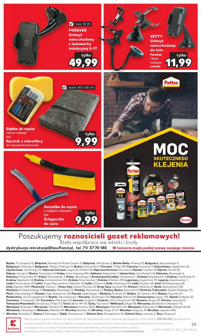 Gazetka promocyjna Kaufland - Gazetka tygodnia - ważna 27.07 do 02.08.2023 - strona 39 - produkty: Fa, Inka, Lion, Monte, Orka, Piast, Ręcznik, Ser, Sos, Szczotka, Telefon, Top