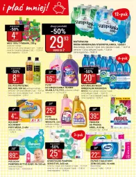 Gazetka promocyjna Bi1 - Deser w Twoim stylu - Gazetka - ważna od 14.06 do 14.06.2022 - strona 15 - produkty: Mus, Pampers, Papier, Pieluchy, Papier toaletowy, Silan, Woolite, Ręcznik, Rolki, EPEE, Chusteczki, Tymbark, Foxy, Woda mineralna, Staropolanka, Ariel, Woda, Fa