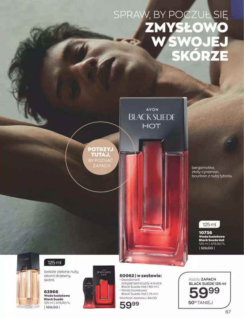 Gazetka promocyjna Avon - Katalog Avon 1/2023 kampania styczeń - ważna 01.01 do 31.01.2023 - strona 67 - produkty: Bourbon, Lack, Woda, Woda toaletowa