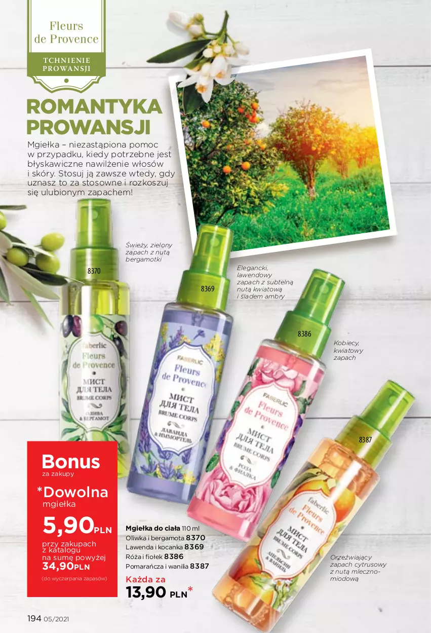 Gazetka promocyjna Faberlic - Gazetka - ważna 29.03 do 11.04.2021 - strona 194 - produkty: Koc, Kosz, Róża