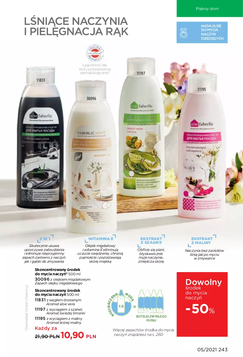 Gazetka promocyjna Faberlic - Gazetka - ważna 29.03 do 11.04.2021 - strona 243 - produkty: Aloe vera, Cień, Do mycia naczyń, Dzieci, Maliny, Olej, Por