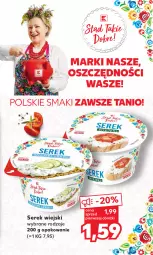 Gazetka promocyjna Kaufland - Gazetka tygodnia - Gazetka - ważna od 16.08 do 16.08.2023 - strona 11 - produkty: Serek wiejski, Ser, Serek