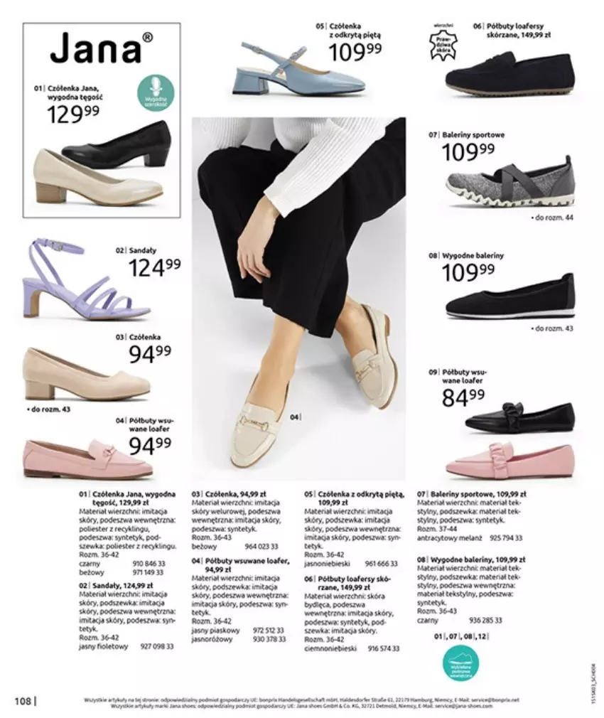 Gazetka promocyjna Bonprix - PREMIERA SEZONU - ważna 03.03 do 25.05.2025 - strona 110 - produkty: AEG, Balony, Buty, LANA, Półbuty, Tera