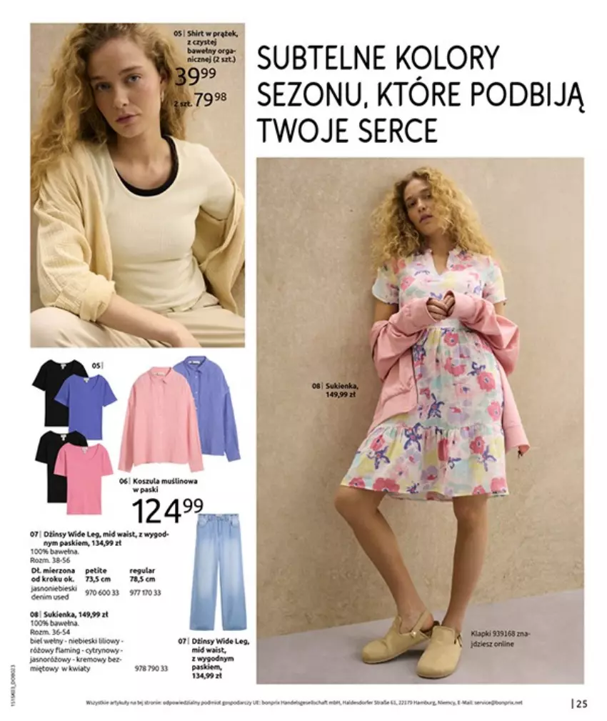 Gazetka promocyjna Bonprix - PREMIERA SEZONU - ważna 03.03 do 25.05.2025 - strona 27 - produkty: Fa, HP, Kosz, Koszula, LANA, Ser, Sukienka, Wełna