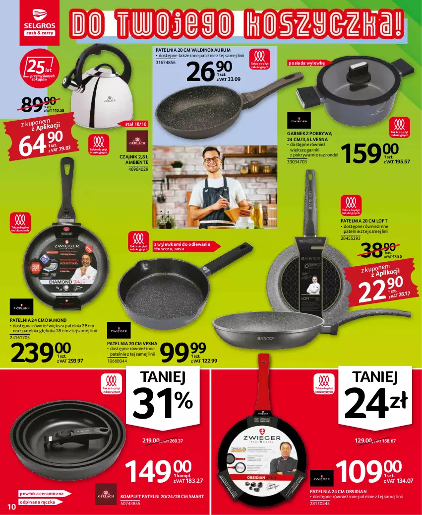 Gazetka promocyjna Selgros - Oferta przemysłowa - ważna 31.03 do 06.04.2022 - strona 10 - produkty: Czajnik, Garnek, Garnek z pokrywą, Patelnia, Pokrywa, Rondel, Rum, Sos