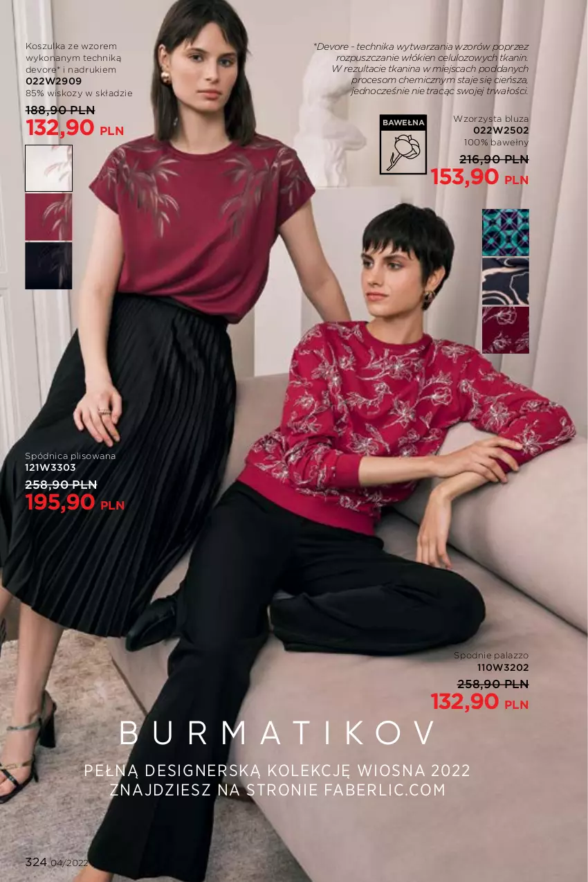 Gazetka promocyjna Faberlic - ważna 21.02 do 13.03.2022 - strona 324 - produkty: Bluza, Cień, Fa, Kosz, Koszulka, Spódnica, Spodnie, Wełna