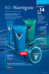 Gazetka promocyjna Faberlic - Gazetka - ważna od 13.03 do 13.03.2022 - strona 61 - produkty: Makijaż, Kask, Maska do twarzy, Mars, Pielęgnacja skóry, Maska, Olej, LG