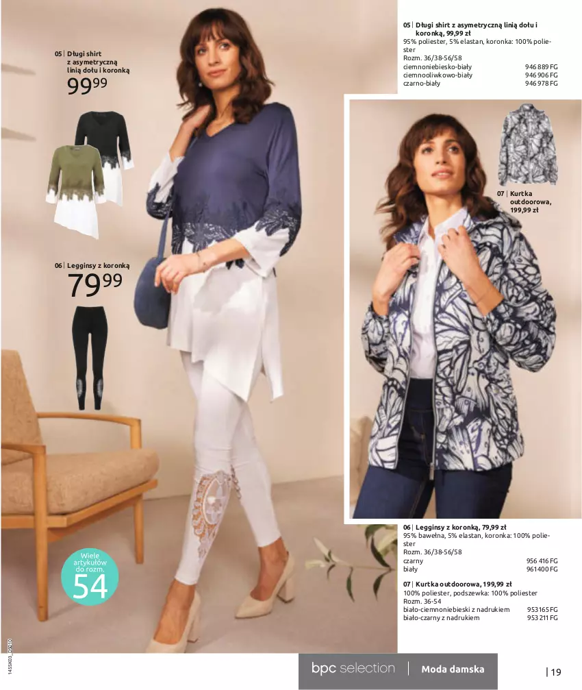 Gazetka promocyjna Bonprix - Wiosenna moda - ważna 07.03 do 03.09.2022 - strona 21 - produkty: Długi shirt, Gin, Kurtka, Legginsy, Wełna