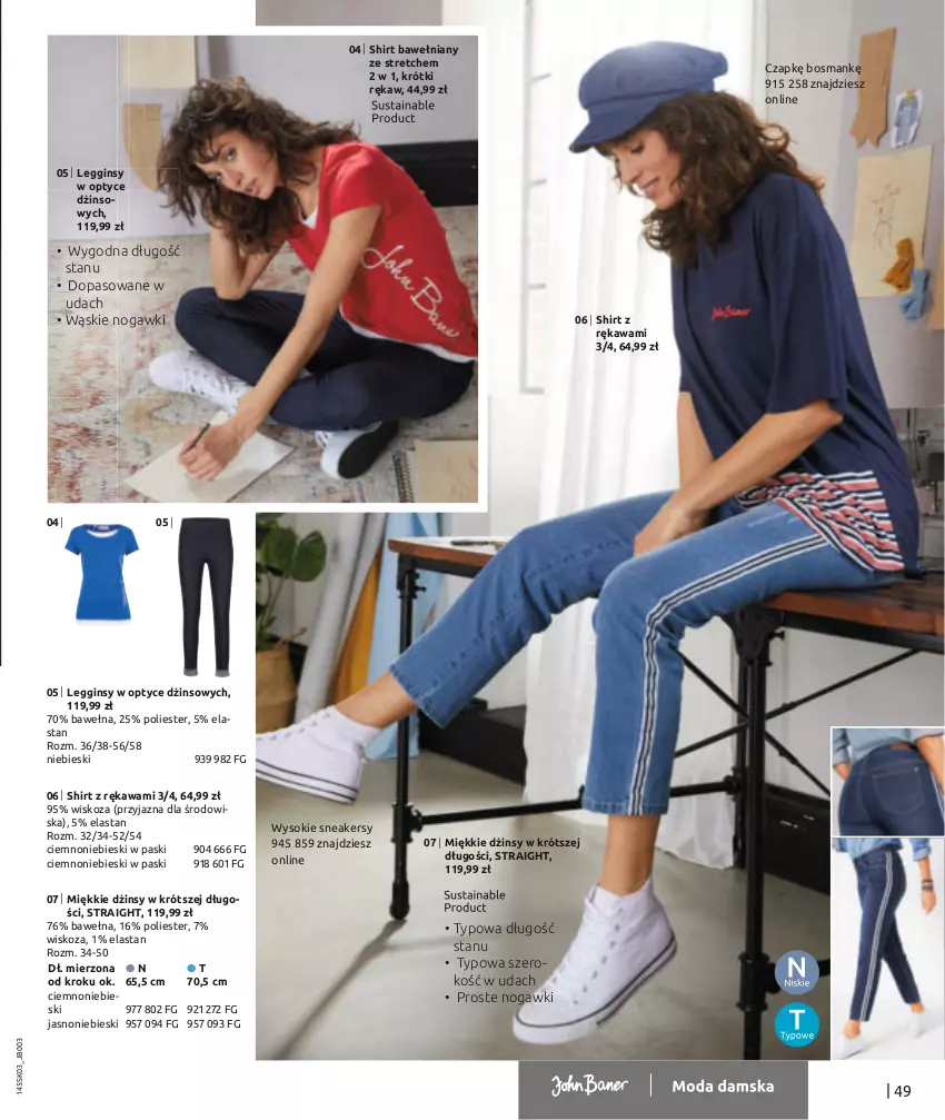 Gazetka promocyjna Bonprix - Wiosenna moda - ważna 07.03 do 03.09.2022 - strona 51 - produkty: Dżinsy, Gin, Kawa, Legginsy, Sneakersy, Sok, Wełna