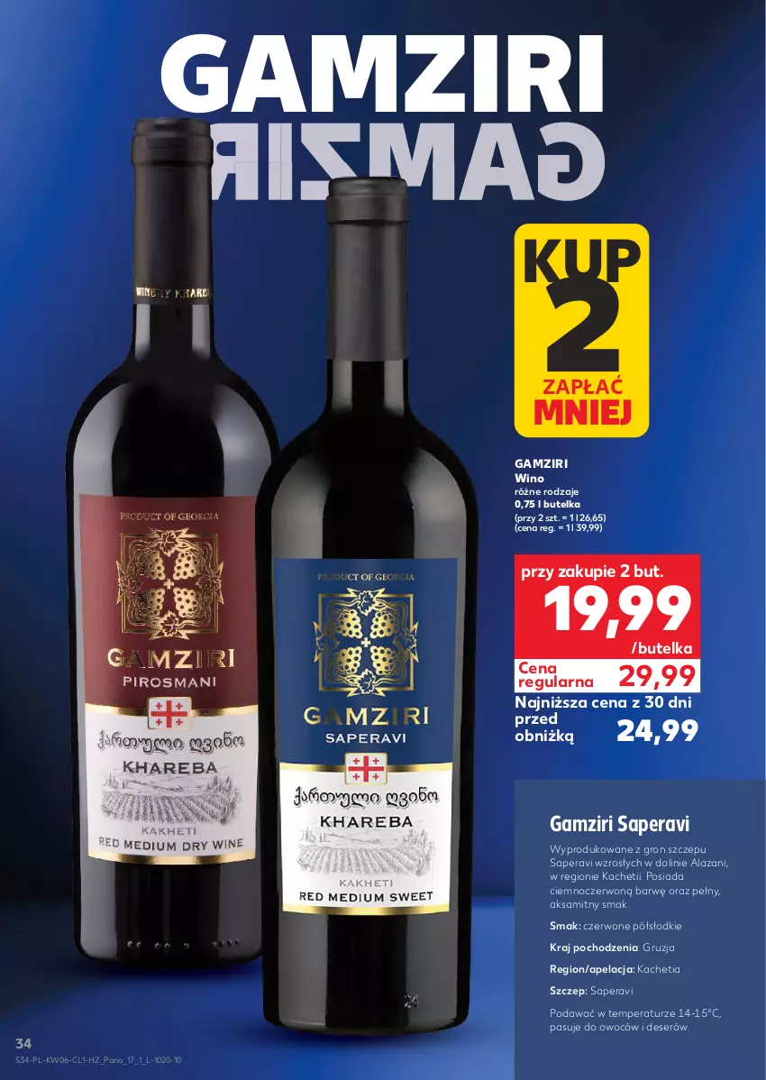 Gazetka promocyjna Kaufland - Barek Kauflandu - ważna 05.02 do 18.02.2026 - strona 34 - produkty: Aksam, Deser, Ser, Wino