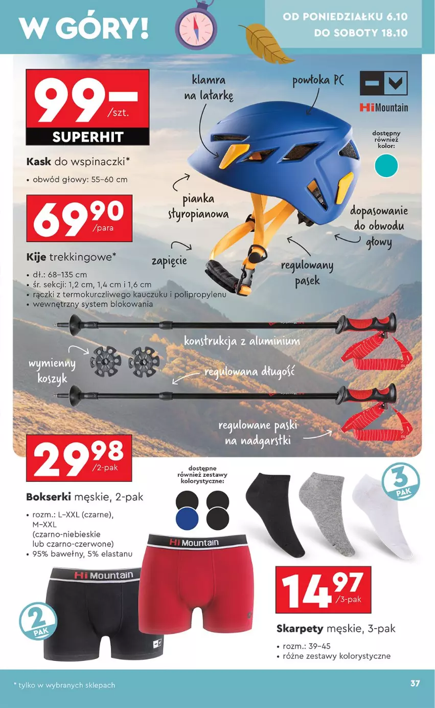 Gazetka promocyjna Biedronka - Okazje Tygodnia - ważna 06.10 do 18.10.2025 - strona 37 - produkty: Bokserki, Karp, Kask, Kije, Ser