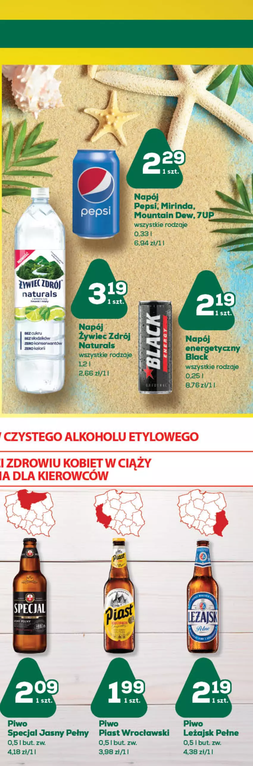 Gazetka promocyjna ABC - Gazetka - ważna 28.07 do 10.08.2022 - strona 12 - produkty: 7up, Lack, Mirinda, Napój, Pepsi, Piast, Piwo, Ser