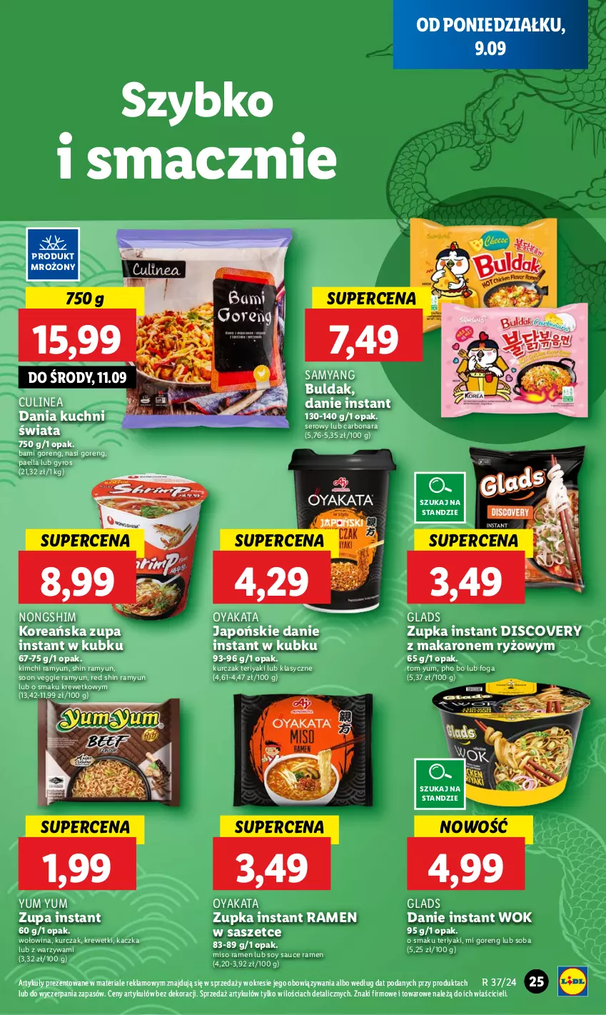 Gazetka promocyjna Lidl - GAZETKA - ważna 09.09 do 11.09.2024 - strona 27 - produkty: Discover, Gyros, Kaczka, Krewetki, Kurczak, Makaron, Ryż, Ser, Warzywa, Wołowina, Zupa