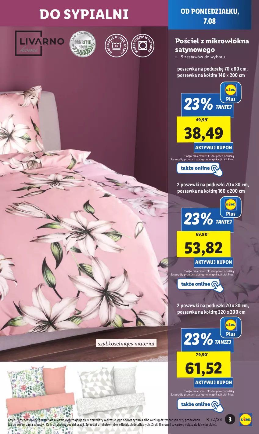 Gazetka promocyjna Lidl - GAZETKA - ważna 07.08 do 12.08.2023 - strona 5 - produkty: Poszewka