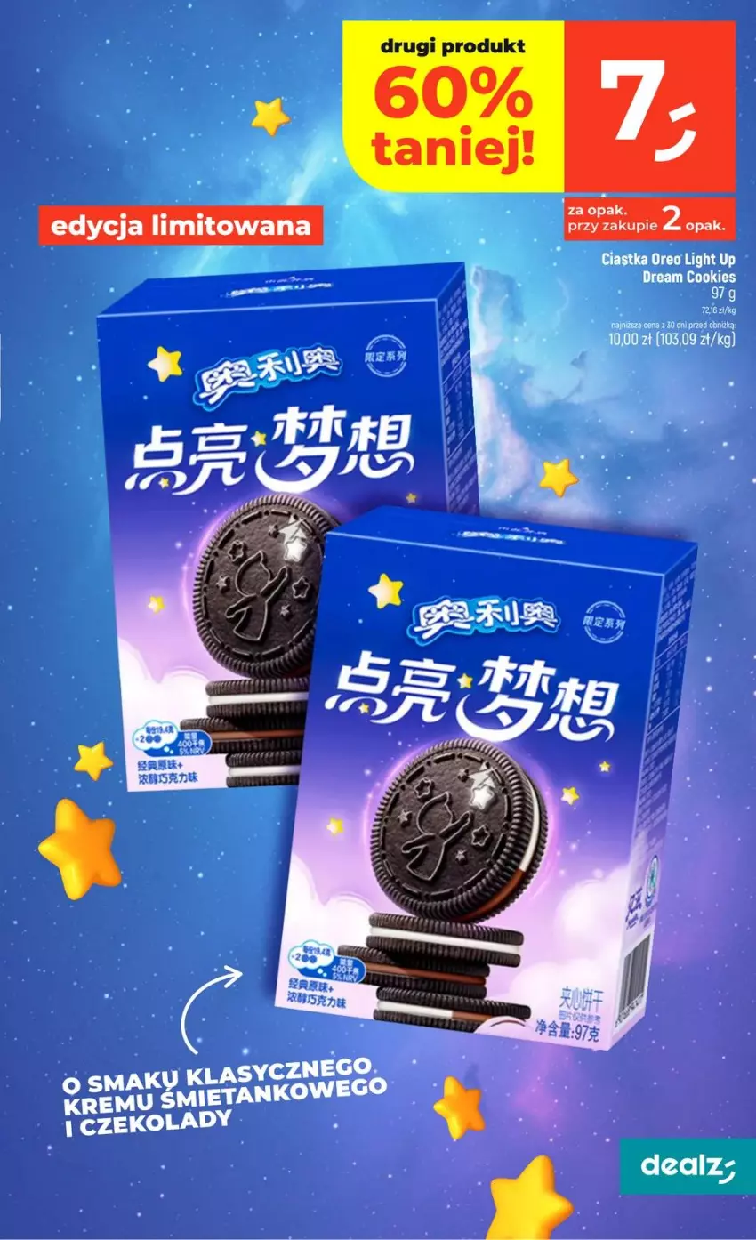 Gazetka promocyjna Dealz - NOWA GAZETKA - ważna 09.04 do 15.04.2026 - strona 31