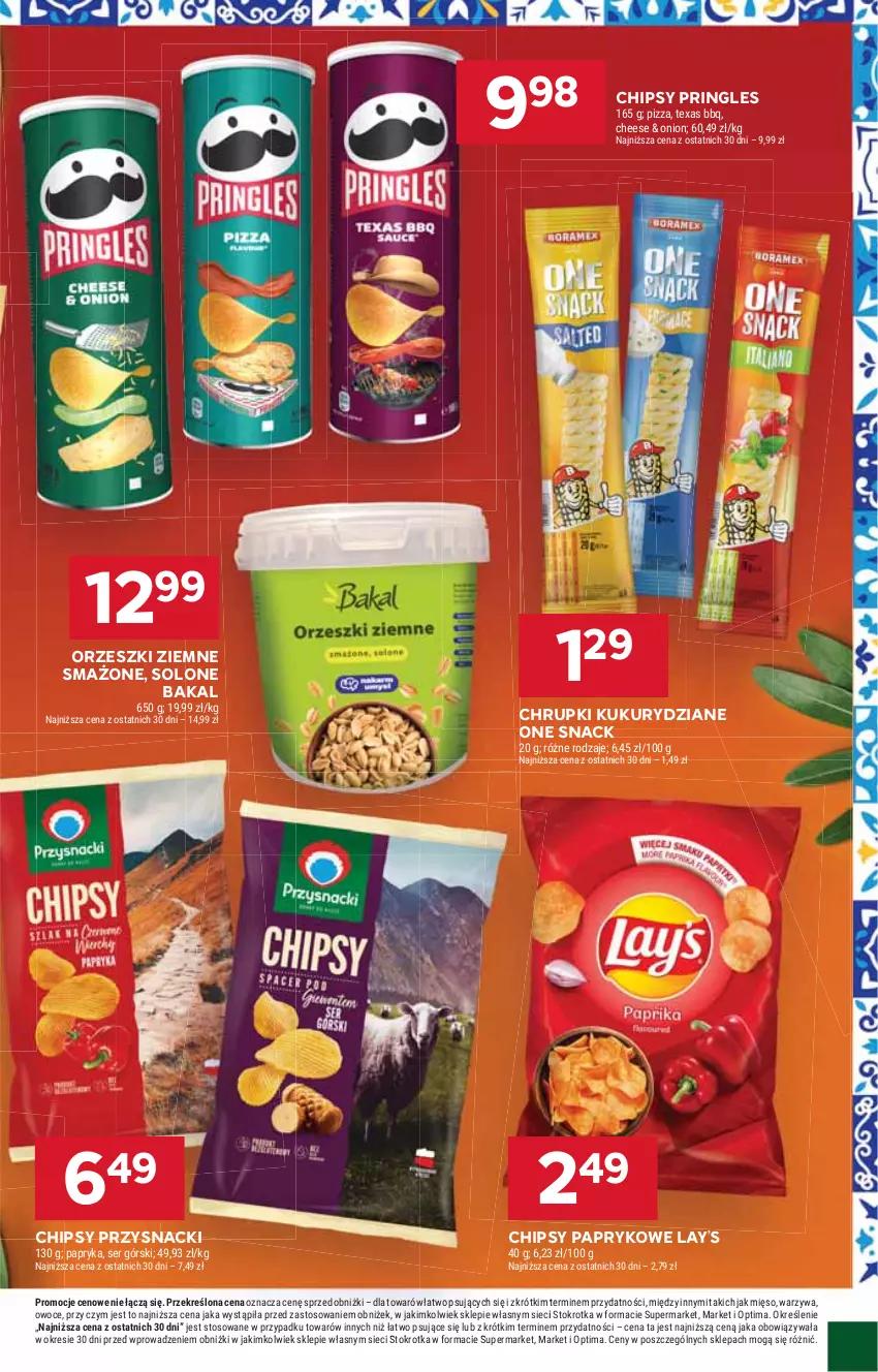 Gazetka promocyjna Stokrotka - Supermarket - ważna 06.08 do 12.08.2026 - strona 33 - produkty: Chipsy, Chrupki, Lay’s, Mięso, Optima, Orzeszki, Orzeszki ziemne, Owoce, Papryka, Pizza, Pringles, Przysnacki, Ser, Warzywa