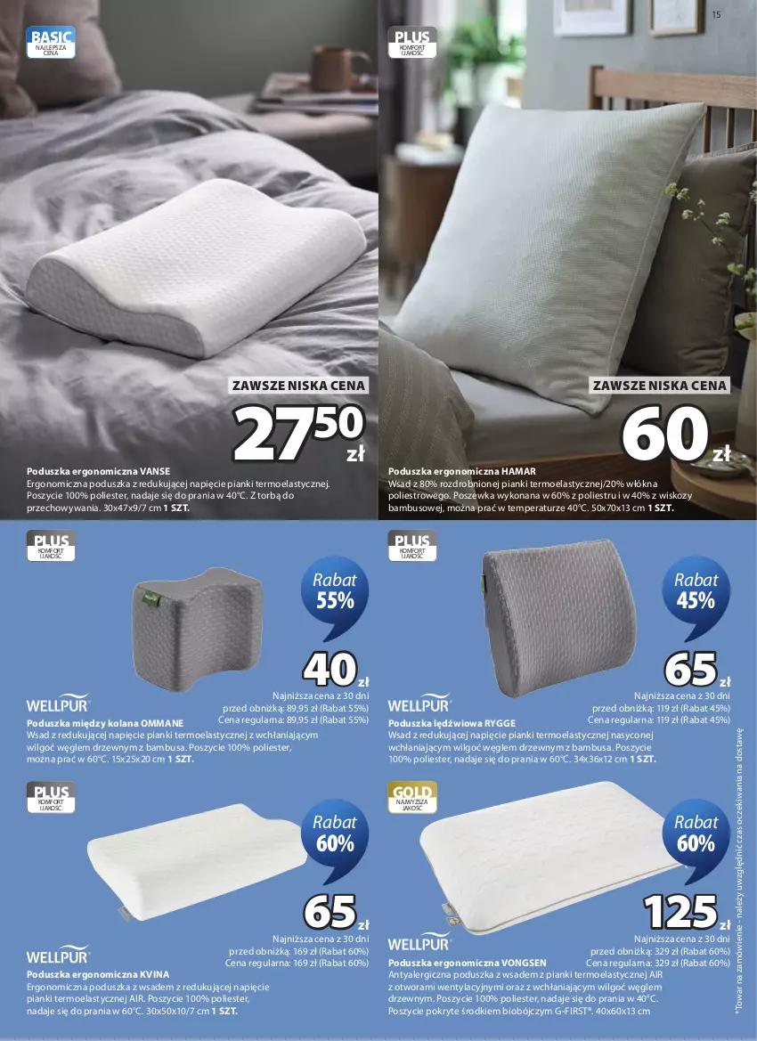 Gazetka promocyjna Jysk - Oferta tygodnia - ważna 21.10 do 08.11.2026 - strona 16 - produkty: Hama, LANA, LG, Poduszka, Poszewka