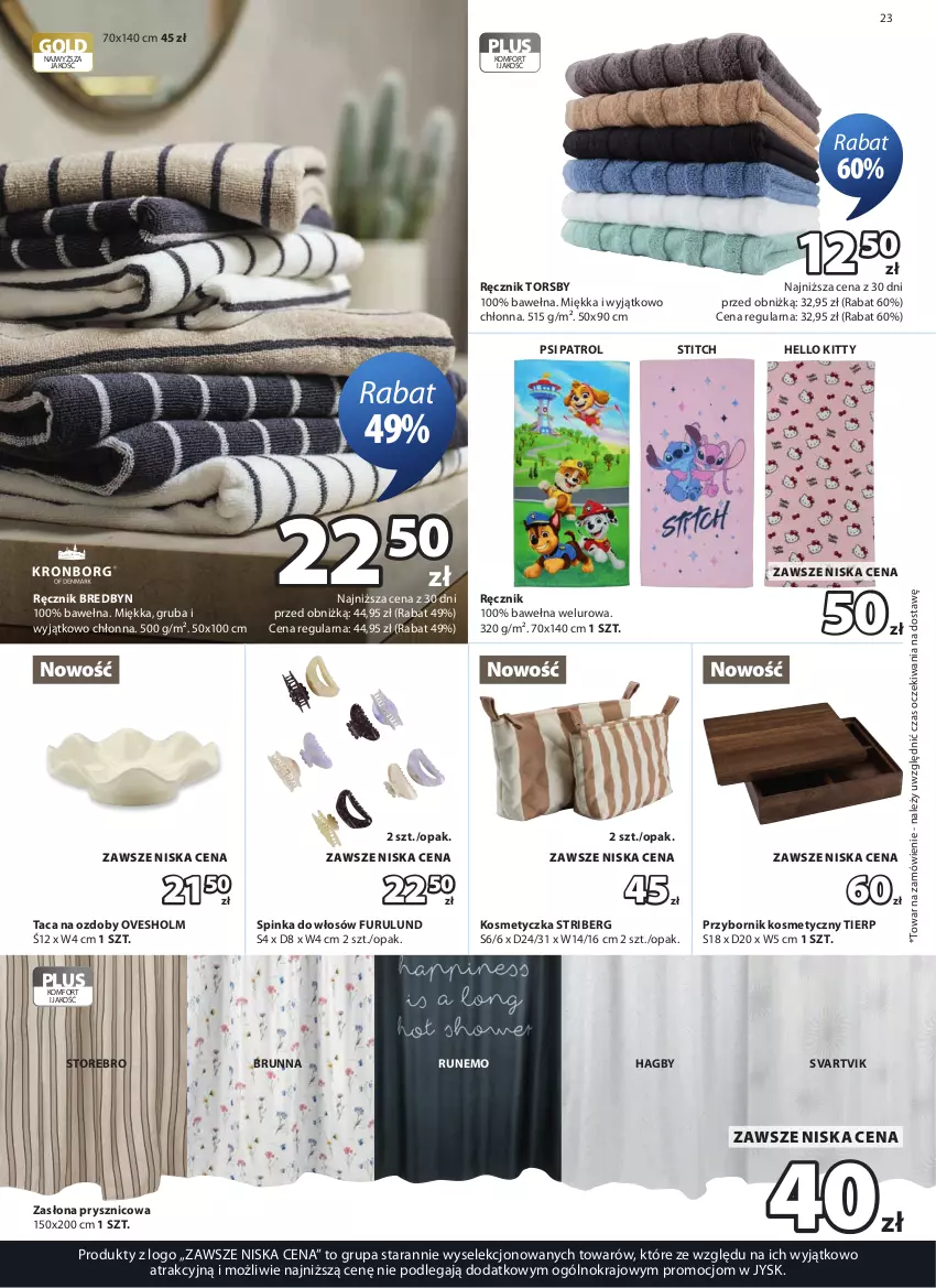 Gazetka promocyjna Jysk - Oferta tygodnia - ważna 21.10 do 08.11.2026 - strona 24 - produkty: Inka, Kosmetyczka, Psi Patrol, Ręcznik, Taca, Wełna, Zasłona, Zasłona prysznicowa