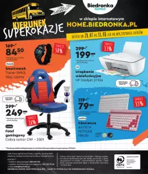Gazetka promocyjna Biedronka - Szkoła - Gazetka - ważna od 31.08 do 31.08.2024 - strona 11 - produkty: Por, Gra, Acer, Telefon, Fotel gamingowy, Papier, Kosz, Tran, Wazon, Smartwatch, Fotel