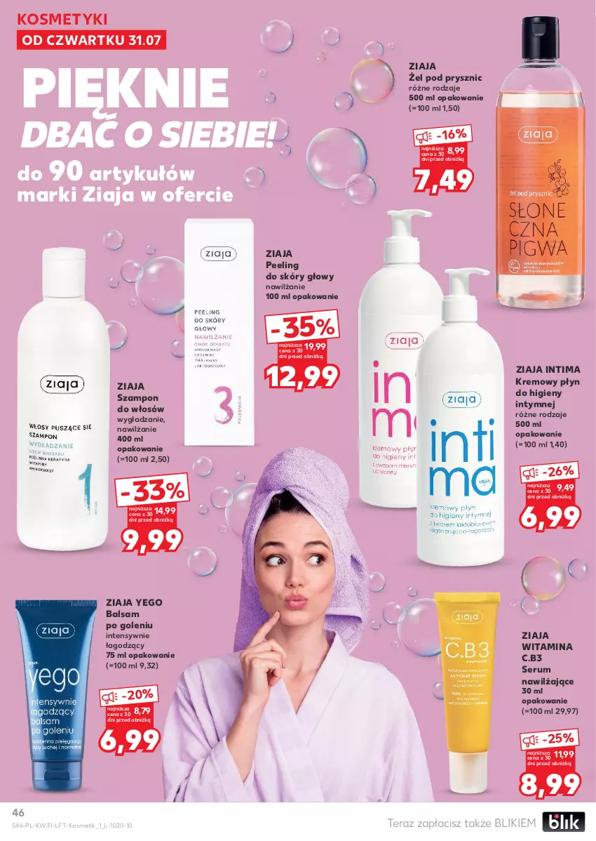 Gazetka promocyjna Kaufland - Gazetka tygodnia - ważna 31.07 do 06.08.2025 - strona 46 - produkty: Balsam po goleniu, Peeling, Płyn do higieny intymnej, Rum, Ser, Serum, Szampon, Tera, Ziaja