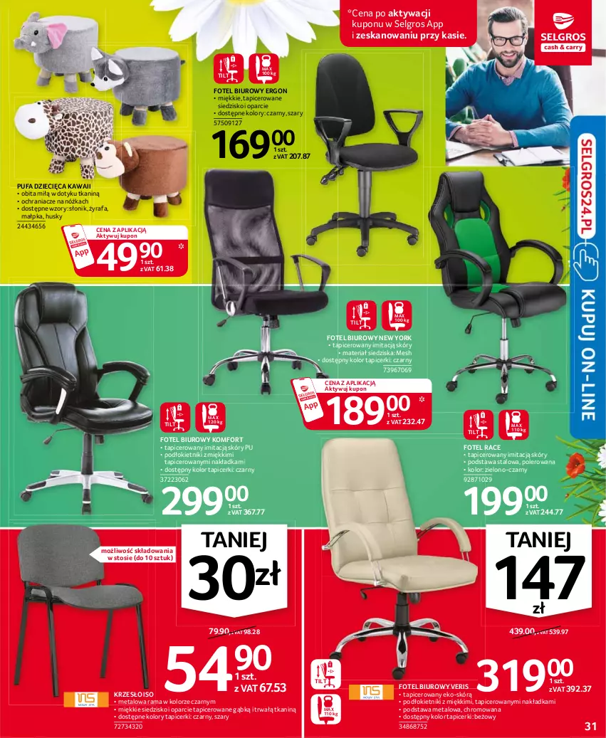 Gazetka promocyjna Selgros - Oferta przemysłowa - ważna 06.04 do 14.04.2021 - strona 31 - produkty: Biuro, Dzieci, Fa, Fotel, Kawa, Krzesło, LG, Ochraniacze, Puf, Rama, Siedzisko