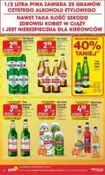 Gazetka promocyjna PoloMarket - Gazetka - ważna od 11.03 do 11.03.2025 - strona 30 - produkty: Piwa, Piwo, Piec, Mus, Gra, Fa