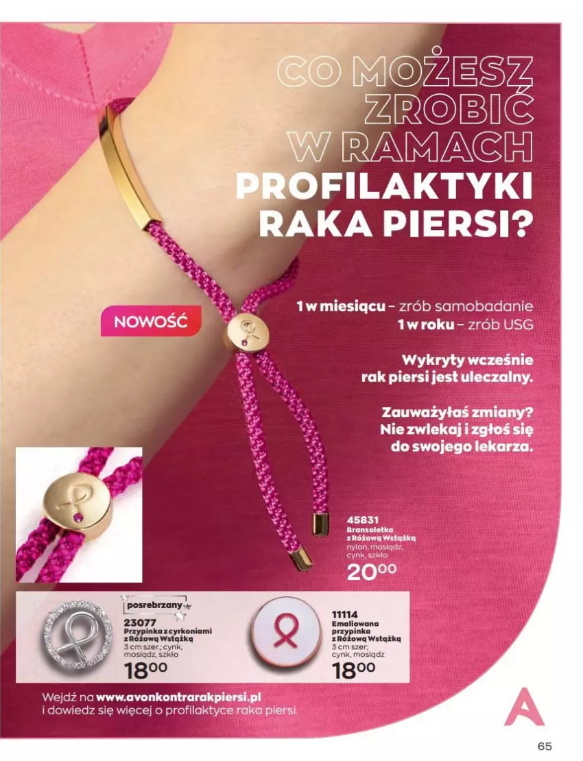 Gazetka promocyjna Avon - Katalog Avon 8/2022 kampania sierpień - ważna 01.08 do 31.08.2022 - strona 65 - produkty: Cynk