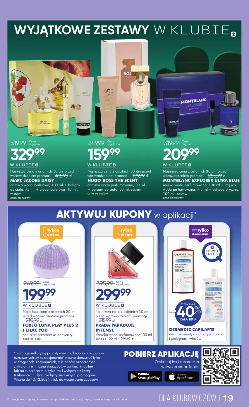 Gazetka promocyjna Super Pharm - ważna 02.12 do 12.12.2024 - strona 19 - produkty: Balsam do ciała, Capilarte, Dermedic, Hugo Boss, Jacobs, Mobil, Oreo, Perfum, Ser, Smartfon, Szczoteczka, Woda, Woda perfumowana, Woda toaletowa