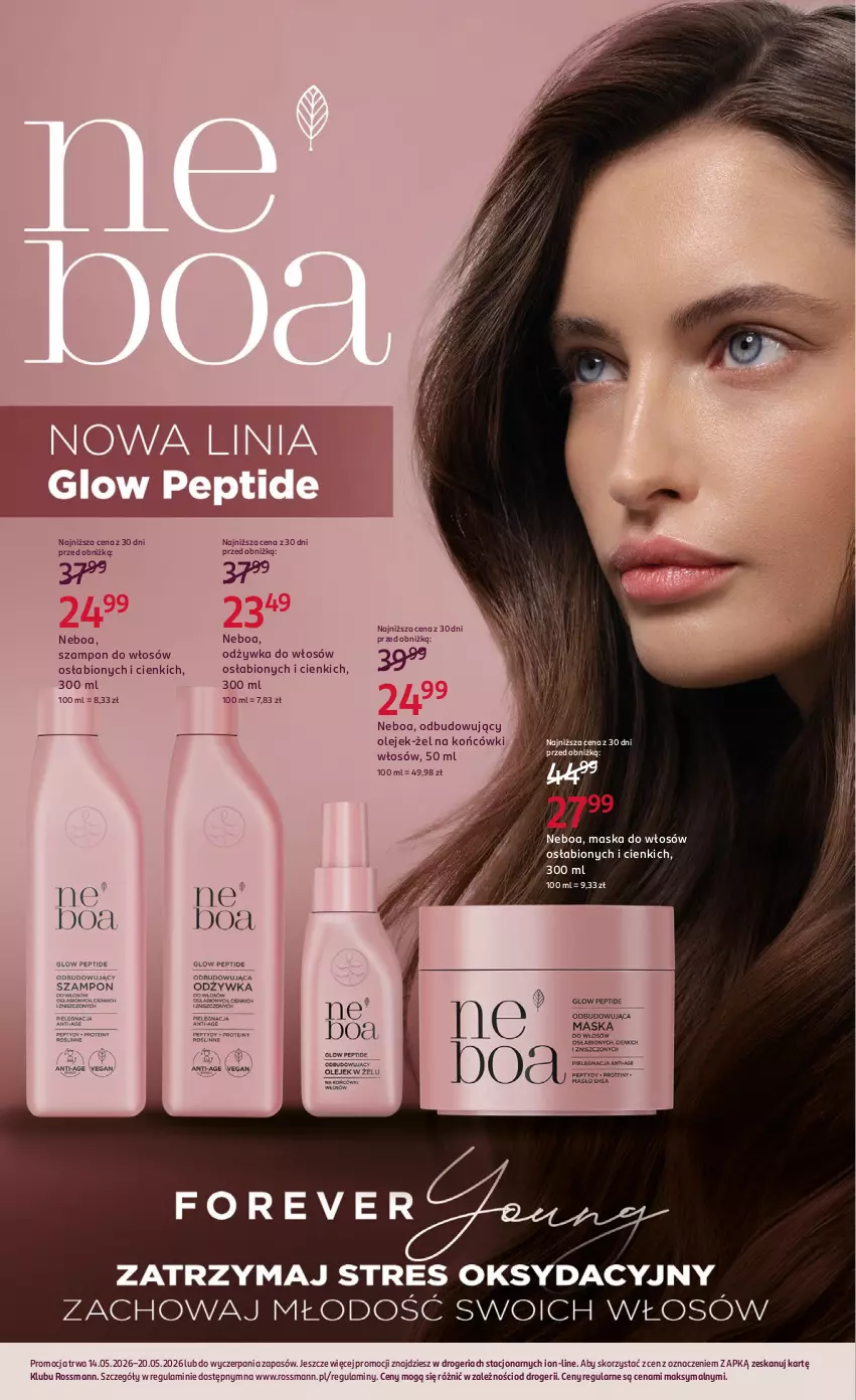 Gazetka promocyjna Rossmann - Gazetka promocyjna Rossmanna - ważna 14.05 do 20.05.2026 - strona 14 - produkty: Maska, Maska do włosów, Odżywka, Olej, Szampon