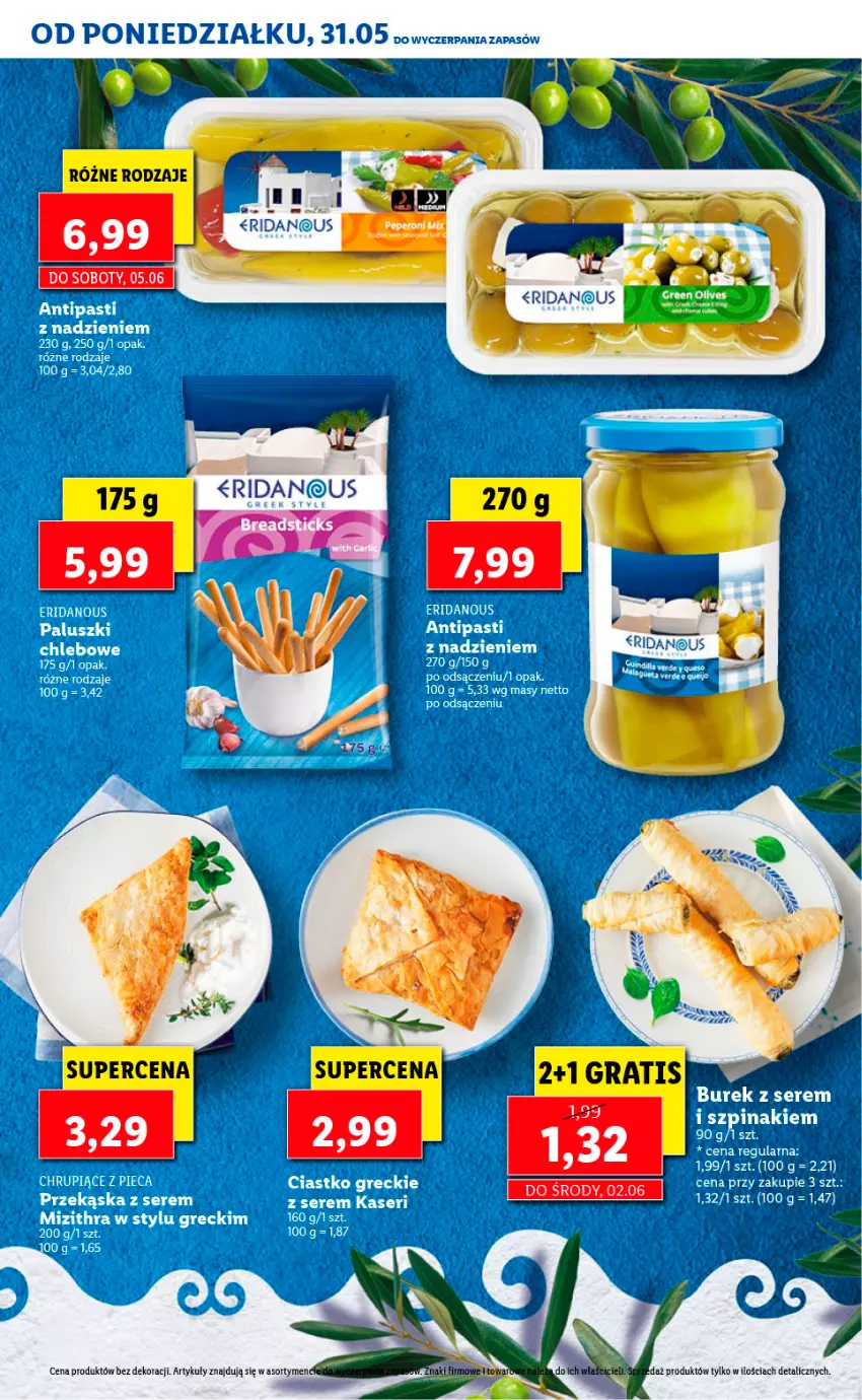 Gazetka promocyjna Lidl - FESTIWAL GRECKICH SMAKÓW - ważna 31.05 do 04.06.2021 - strona 17