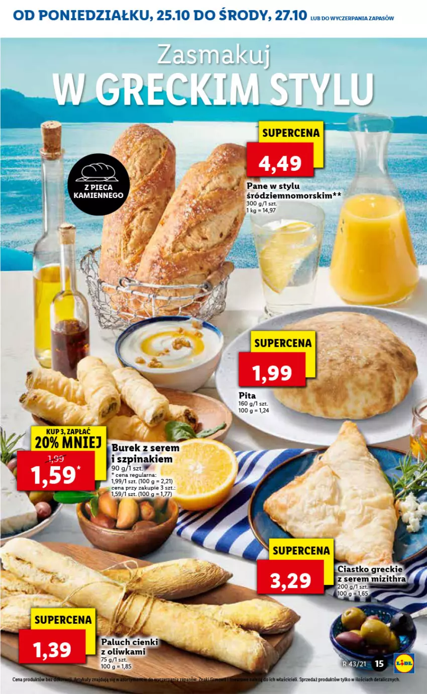 Gazetka promocyjna Lidl - GAZETKA - ważna 25.10 do 27.10.2021 - strona 15 - produkty: Anew, Ser, Szpinak