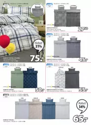 Gazetka promocyjna Jysk - Oferta tygodnia - Gazetka - ważna od 26.10 do 26.10.2021 - strona 21 - produkty: Pościel, Brit, Wełna, Komplet pościeli