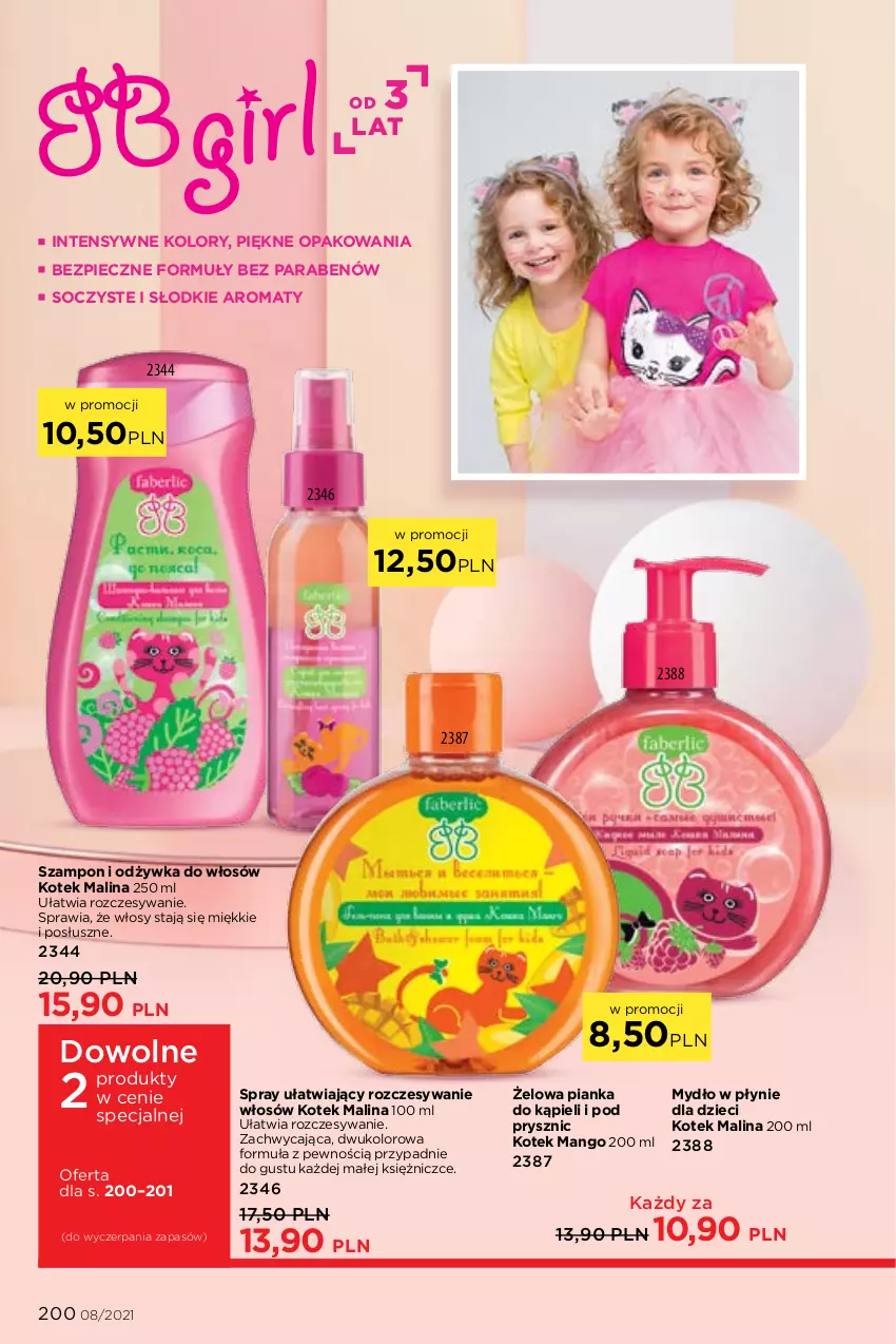 Gazetka promocyjna Faberlic - Gazetka - ważna 24.05 do 13.06.2021 - strona 200 - produkty: Dzieci, Kotek, Mango, Mydło, Mydło w płynie, Odżywka, Piec, Szampon