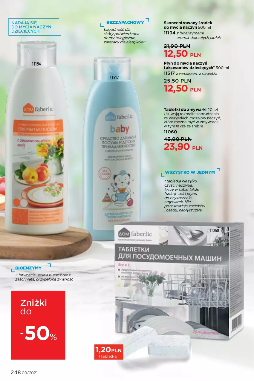 Gazetka promocyjna Faberlic - Gazetka - ważna 24.05 do 13.06.2021 - strona 248 - produkty: Do mycia naczyń, Dzieci, Płyn do mycia, Płyn do mycia naczyń, Tablet, Tabletki do zmywarki, Zmywarki