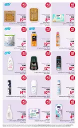 Gazetka promocyjna Rossmann - 21 czerwca - Gazetka - ważna od 08.07 do 08.07.2024 - strona 5 - produkty: Mydło w płynie, Facelle, For Your Beauty, Bell, Dezodorant, Ewa Schmitt, Pianka pod prysznic, Szczotka, Adidas, Dove, Mydelniczka, Podpaski, Isana, Garnier, Bella, Mydło, Wkładki, Antyperspirant, Nivea, Fa