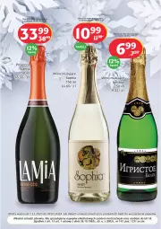Gazetka promocyjna Prim Market - Gazetka - ważna od 09.01 do 09.01.2024 - strona 8 - produkty: Mus, Wino musujące, Prosecco, Wino